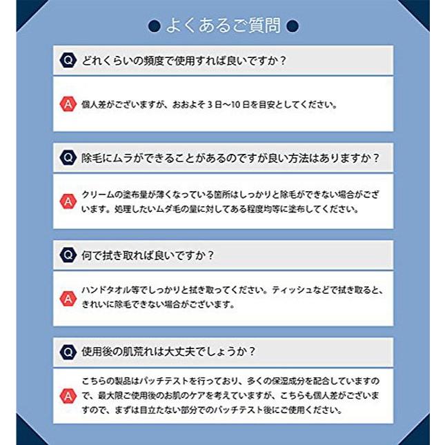 男性用 薬用 脱毛クリーム 除毛男子 大容量380g 医薬部外品 Jyomou Men 遊びds 通販 Yahoo ショッピング