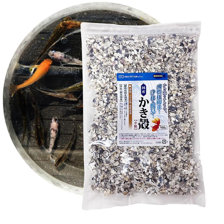 完売】 国内産 牡蠣殻チップ 400g 5-10mm アクアリウム 金魚 メダカ 熱帯魚 国内産 牡蠣殻チップ 400g 5-10mm アクアリウム 金魚 メダカ 熱帯魚