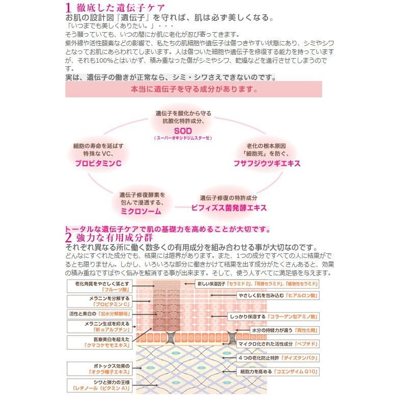 セール品 Peche Peau ピーチポウ Hcトリプルモイスチャー 10ml 4本 美容液 業務用 日本製 絶妙 Donaldsoneducation Com