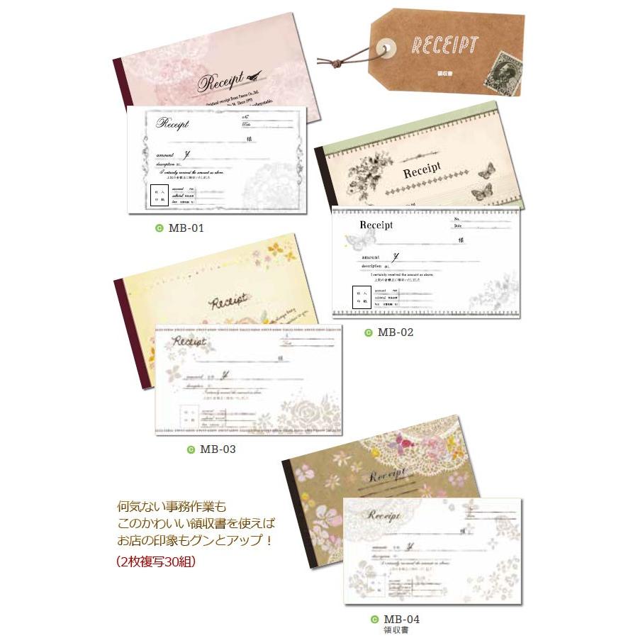 日本未発売 横長領収書 Around 領収書 おしゃれ ドロップアラウンド 倉敷意匠計画室