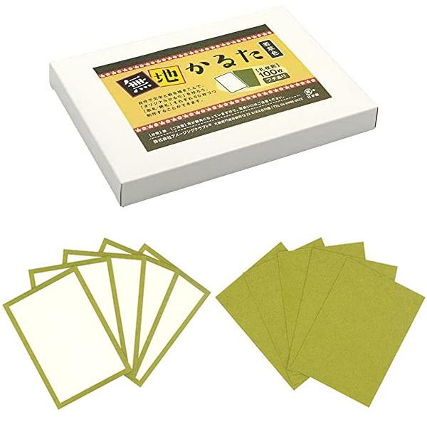 日本製 無地 カルタ 100枚 若草色 フチあり 無地かるた 空白かるた オリジナルかるた Mujikaruta100 遊びds 通販 Yahoo ショッピング