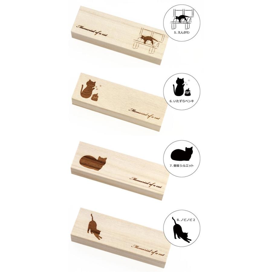 猫のひげケース レギュラーサイズ 桐製 ヒゲ 髭 ネコ ねこのお宝 メモリアル 天然桐高級木使用 日本製 Neko Otakara S 遊びds 通販 Yahoo ショッピング