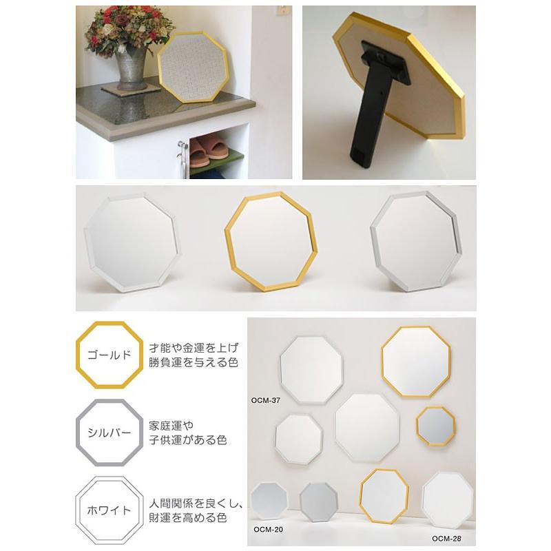 パラデック オクタム 八角形 スタンド＆ウォールミラー S OCM-20