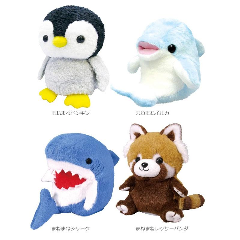 オスト まねっこシリーズ 2 動く ぬいぐるみ ものまね ロボット Osuto Manekko2 遊びds 通販 Yahoo ショッピング
