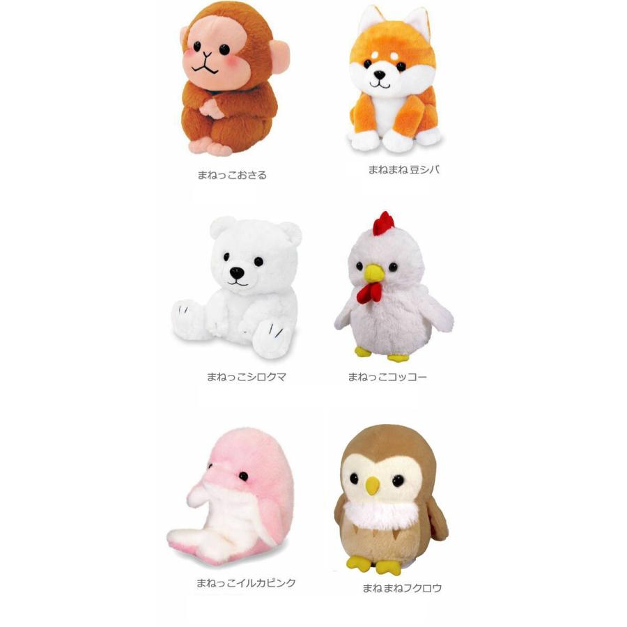 オスト まねっこシリーズ まねまね ものまね 動く ぬいぐるみ ロボット