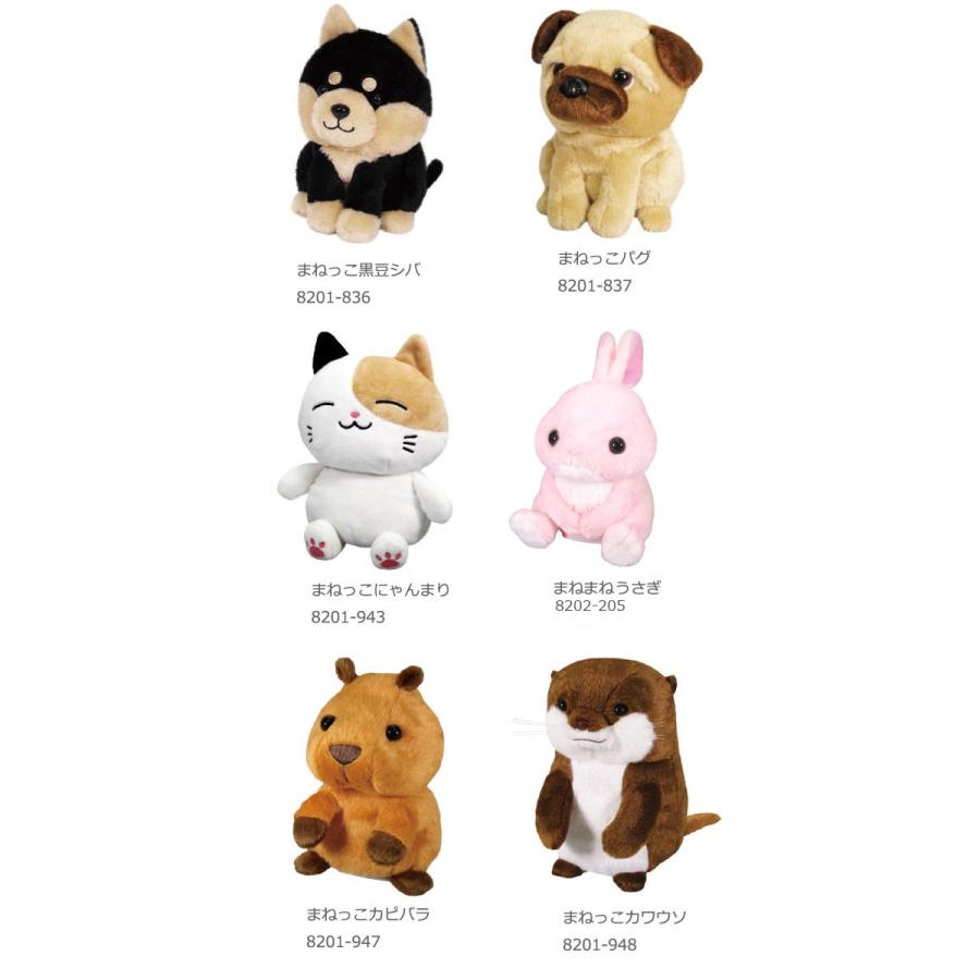 オスト まねっこシリーズ まねまね ものまね 動く ぬいぐるみ ロボット