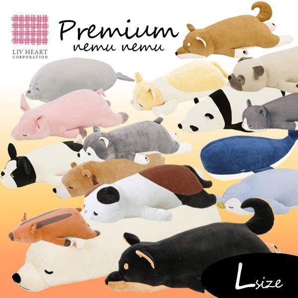りぶはあと プレミアム ねむねむアニマルズ 抱きまくら Lサイズ 28977 38981 48768 クマ ブタ ペンギン アザラシ パンダ ネコ イヌ クジラ 抱き枕 P Nemunemu L 遊びds 通販 Yahoo ショッピング