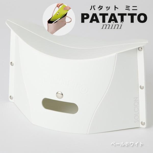 ソルシオン パタットミニ 開いて押すだけの 折りたたみイス 耐荷重100kg Patattomini Patattomini 遊びds 通販 Yahoo ショッピング