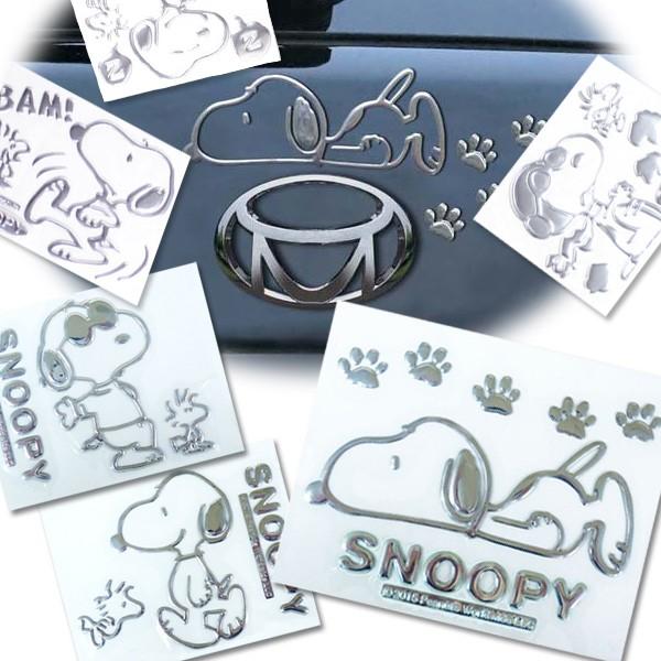 Snoopy 自動車用ステッカー デカールの商品一覧 ドレスアップ用品 自動車 車 バイク 自転車 通販 Yahoo ショッピング