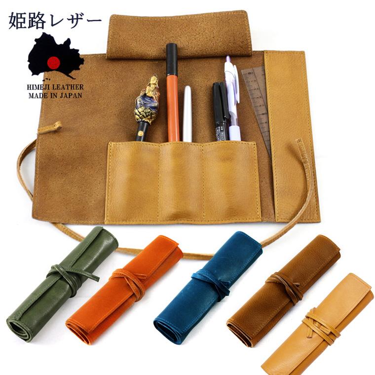 ロールペンケース 本革 アニリン革 姫路レザー 筆箱 専用箱入り 日本製 ペンケース ロール 巻き ガジェットケース 紐巻きペンケース Rollpcase Ari 遊びds 通販 Yahoo ショッピング