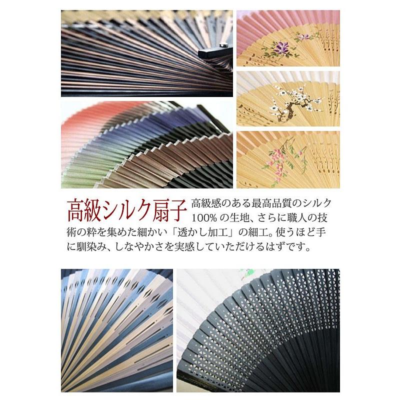 メール便ok シルク デザイン扇子 9d 手描き柄 御扇子 シルク100 竹製 正絹 せんす ギフト プレゼント おしゃれ 大正ロマン うちわ 夏 和装小 S Sensu 9d 遊びds 通販 Yahoo ショッピング
