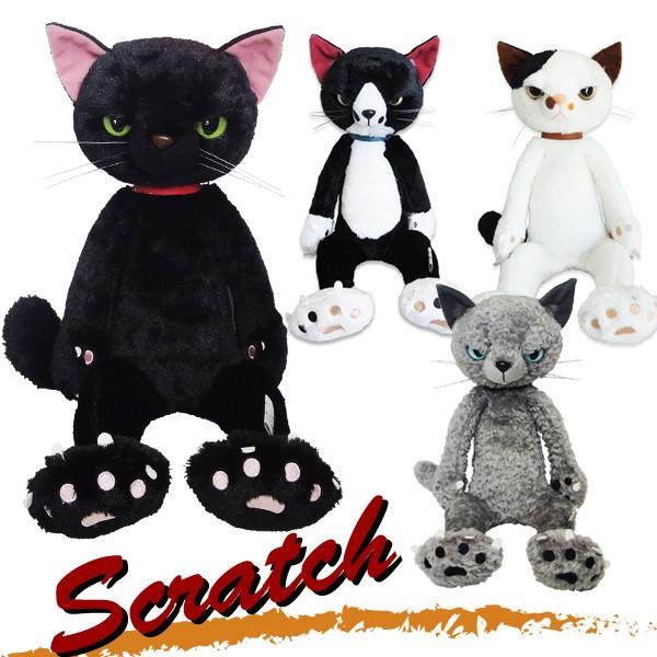 スクラッチ　ぬいぐるみ　L　ねこ　猫　内藤デザイン研究所 | 