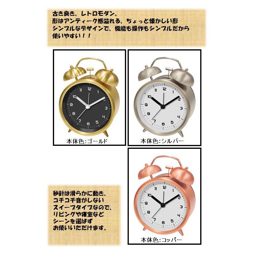 誠時 セイジ 目覚まし時計 ブルーナ Pl 002 ベルアラームクロック スイープムーブメント 寝室 リビング レトロ 金属製ボディ Seiji Pl 002 遊びds 通販 Yahoo ショッピング