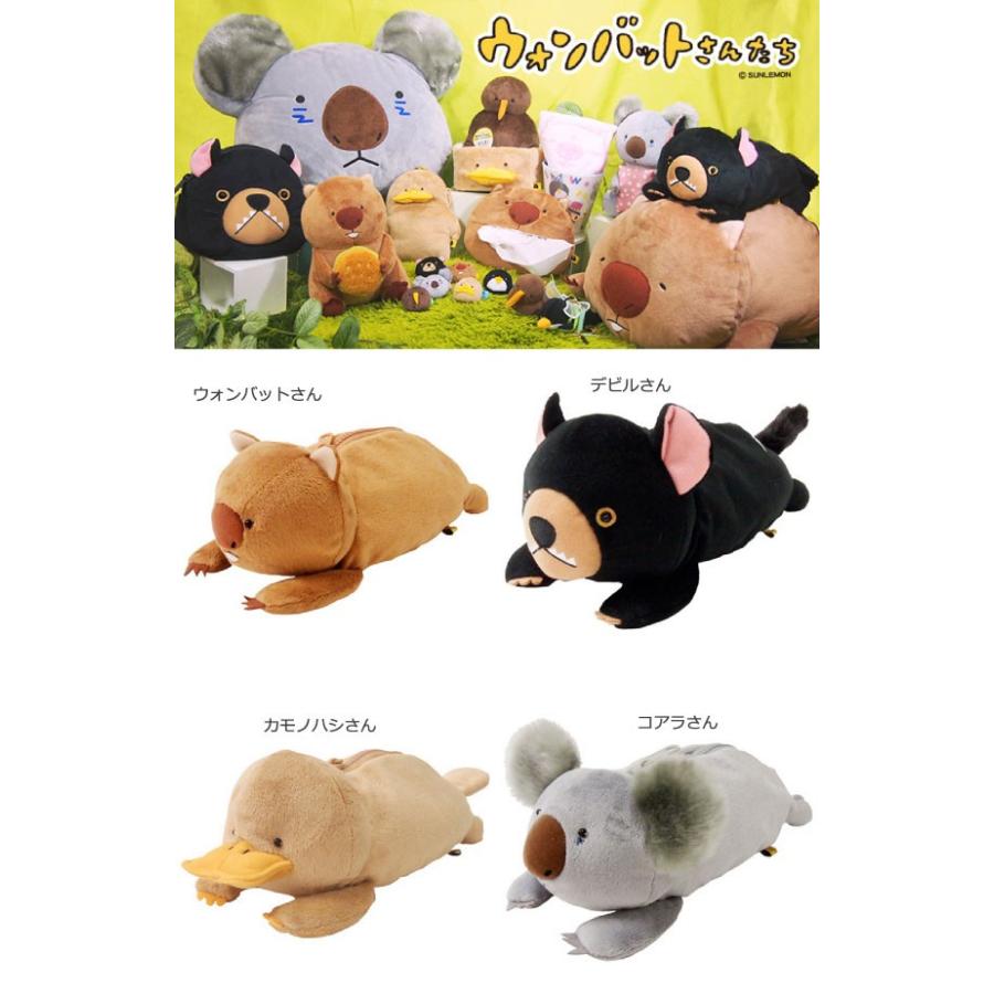 サンレモン ウォンバットさんたち ビッグペンケース 筆入れ ポーチ ペンケース 文房具 筆箱 収納 アニマル ぬいぐるみ プレゼント ギフト Sl Big Pc 遊びds 通販 Yahoo ショッピング