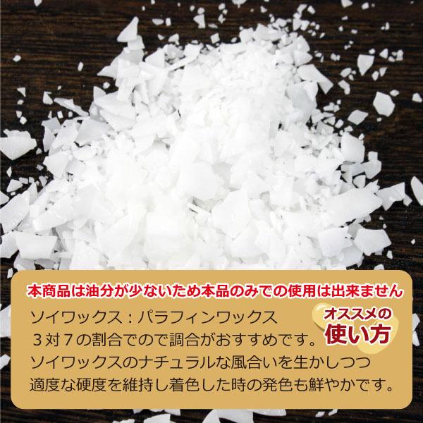 ソイワックス 3kg ハードタイプ 大豆ワックス 素材 手作り キャンドル アロマキャンドル ハンドメイド キャンドル ろうそく グラスキャンドル 日本製 Soywax 3kg 遊びds 通販 Yahoo ショッピング
