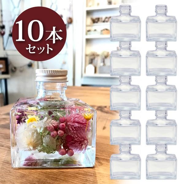 ハーバリウム　スクエアガラス瓶　150cc　10本セット　キャップ付　硝子ビン　透明瓶　プリザーブドフラワー　インスタ　SNS　インテリア　植物標本　ボトルフラ |  | 01