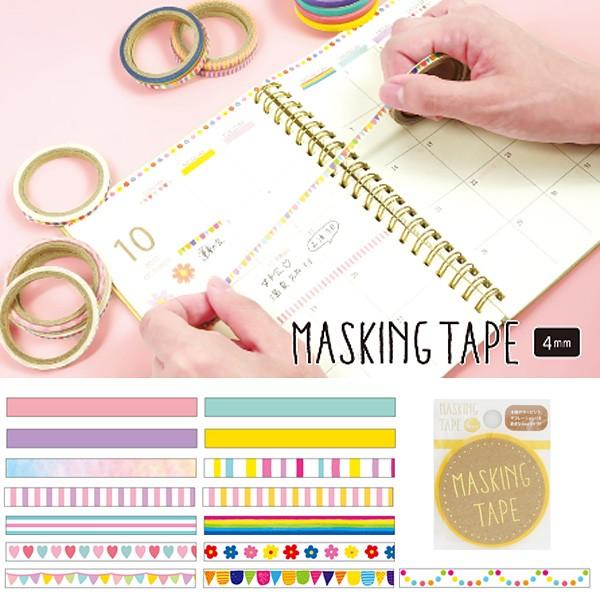 メール便ok マスキングテープ 4mm 15色 単品販売 W02 Mk T0065 79 マステ おしゃれ 可愛い ラッピング スケジュール帳 W02 Mk T0097 ワールドクラ W02 Mk T0097 遊びds 通販 Yahoo ショッピング
