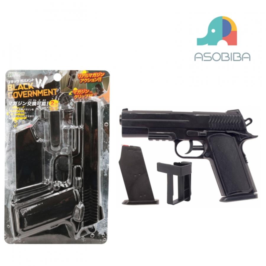ウォーターガンミリタリーライフル+ブラックガバメントW セット 池田