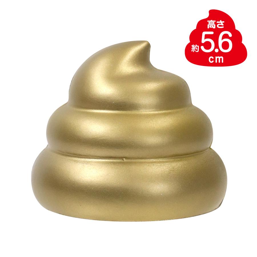 金のうんちボール : ASOBIBA - 通販 - Yahoo!ショッピング