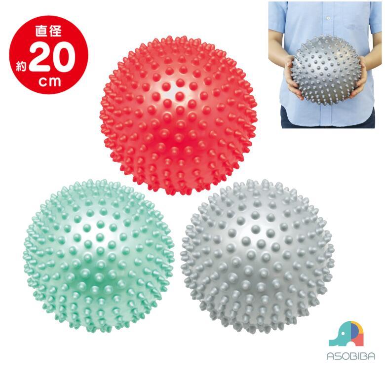 8インチ イガイガ エクサボール［ メーカー直販 ボール 直径約20cm