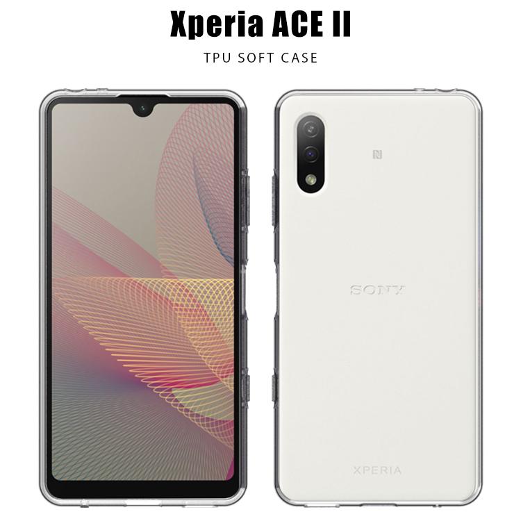 スマホケース Xperia Ace Ii ケース エクスペリア エース マークツー So 41b カバー Tpu おすすめ 関連商品 スマホケース かっこいい 透明 男性 側面保護 Ace Ll Tpuclear あそびくらぶ 通販 Yahoo ショッピング