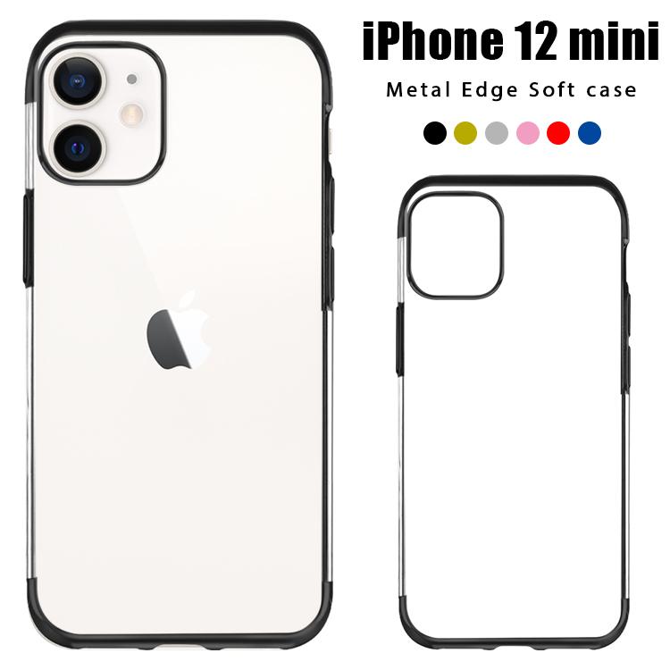スマホケース Iphone 12 Mini ケース アイフォン 12 ミニ カバー シンプル 関連商品 ドコモ バンパー おすすめ 携帯ケース Tpu おしゃれ かわいい 耐衝撃 Ip12mini Edgesoft あそびくらぶ 通販 Yahoo ショッピング