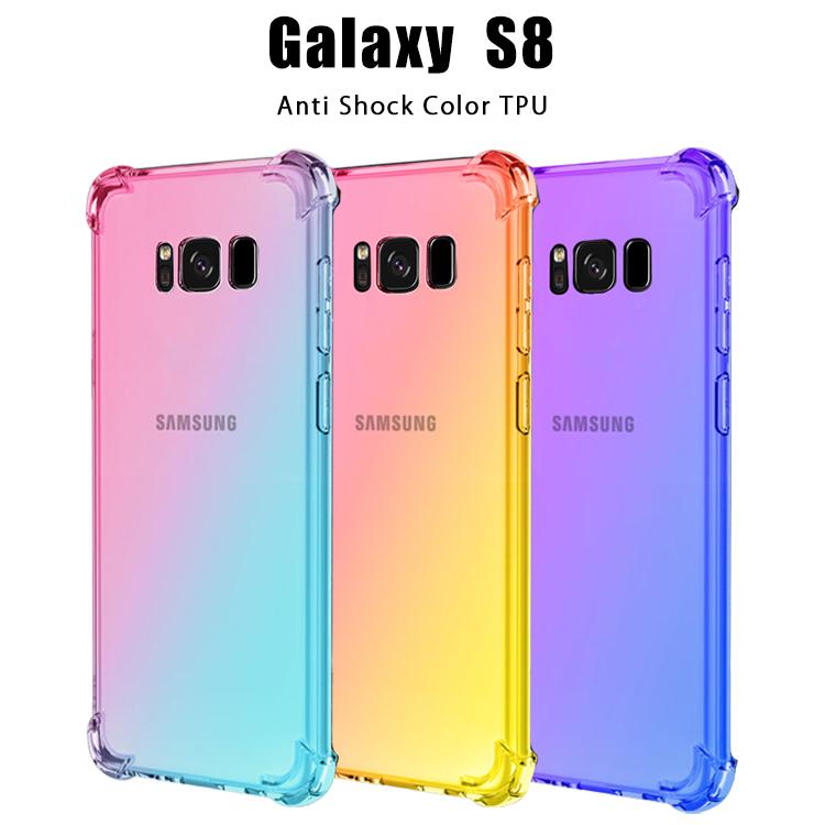 スマホケース Galaxy S8 ケース ギャラクシー S8 Sc 02j Scv36 カバー かっこいい 携帯カバー Tpu ドコモ スマホカバー 男性 軽量 関連商品 耐衝撃 S8 Color S あそびくらぶ 通販 Yahoo ショッピング