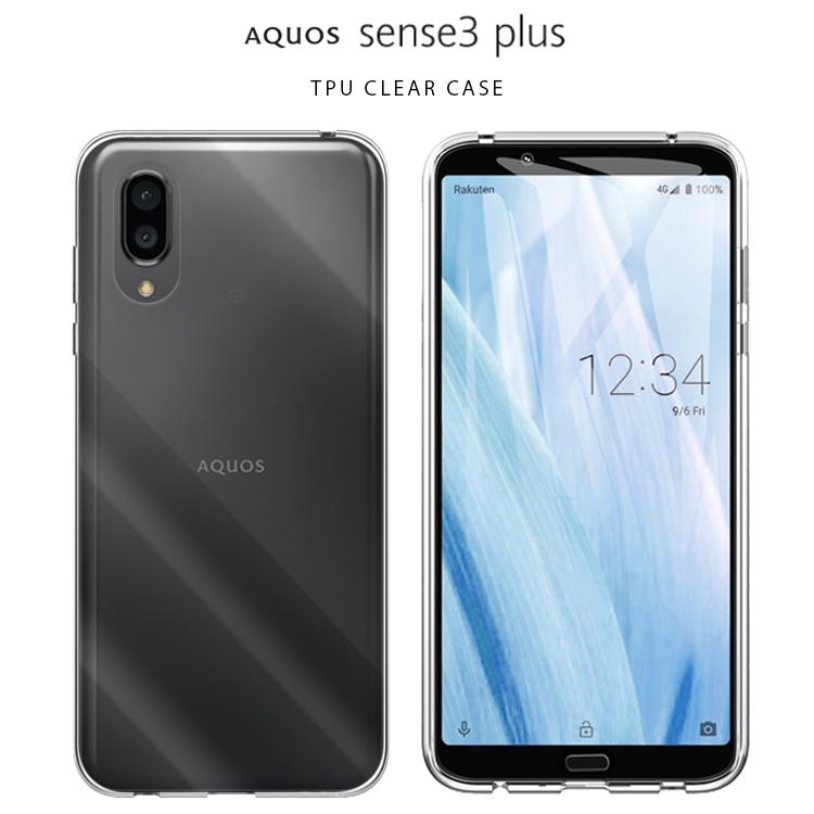スマホケース Aquos Sense3 Plus ケース アクオス センス3 プラス Sh M11 カバーandroidone S7 Sh 02m おしゃれ お Sense3p Tpuclear あそびくらぶ 通販 Yahoo ショッピング