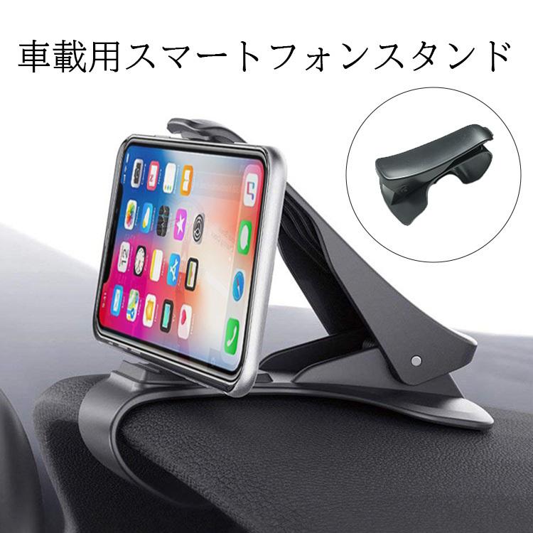 車載スマホスタンド 軽量 ホルダー スマホホルダー 車 :triangle-stand:あそびくらぶ - 通販 - Yahoo!ショッピング 車載スマホスタンド 軽量 ホルダー スマホホルダー 車 :triangle-stand:あそびくらぶ - 通販 - Yahoo!ショッピング