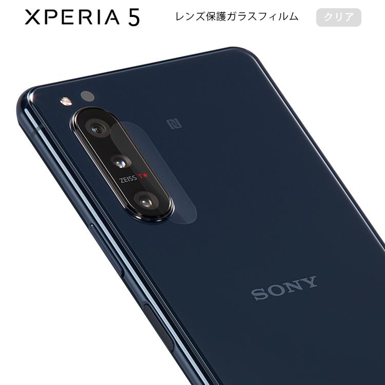 レンズガラス Xperia5 保護 カメラガラス エクスペリア5 So 01m Sov41 901so Xpr5 Lensglass あそびくらぶ 通販 Yahoo ショッピング