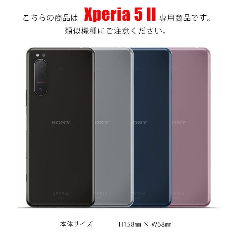 レンズガラス Xperia5 II 保護 カメラガラス エクスペリア5 II SOG02|asobiclub|05