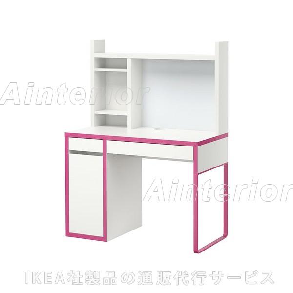 Ikea イケア パソコンデスク 勉強机 子供机 学習机 Micke ミッケ ワークステーション ホワイト ピンク 490 001 12 Nowaholandia Nl