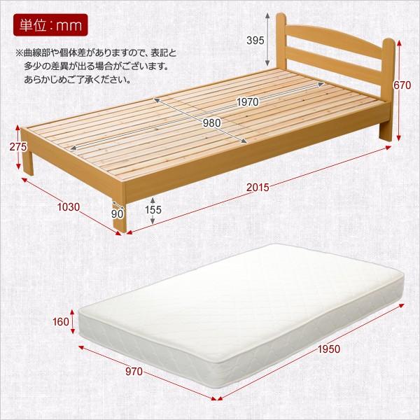 シンプル木製ベッド Klasse-クラッセ- シングル（ロール梱包のボンネルコイルマットレス付き）｜asobinointerior｜02