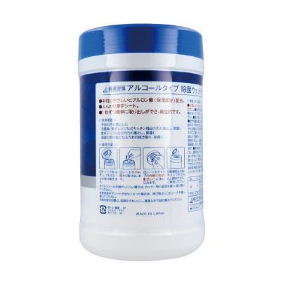 特価★20％OFF★在庫限り！！　　　　　　　　　　　除菌ウェットティッシュ　つめかえ用（100枚）｜asobinomori｜02