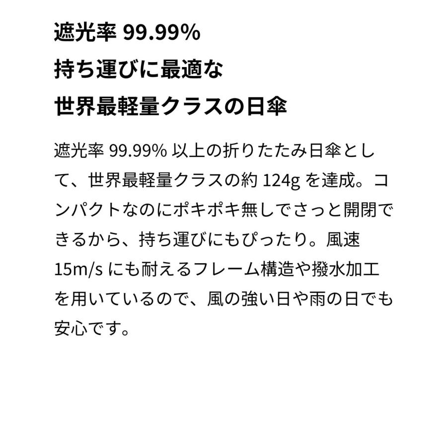 折りたたみ傘 日傘 軽量 送料無料 コンパクト 細い 軽い 遮光 heatblock pentagon 新生活 ギフト プレゼント プチギフト 父の日｜asoboze｜13