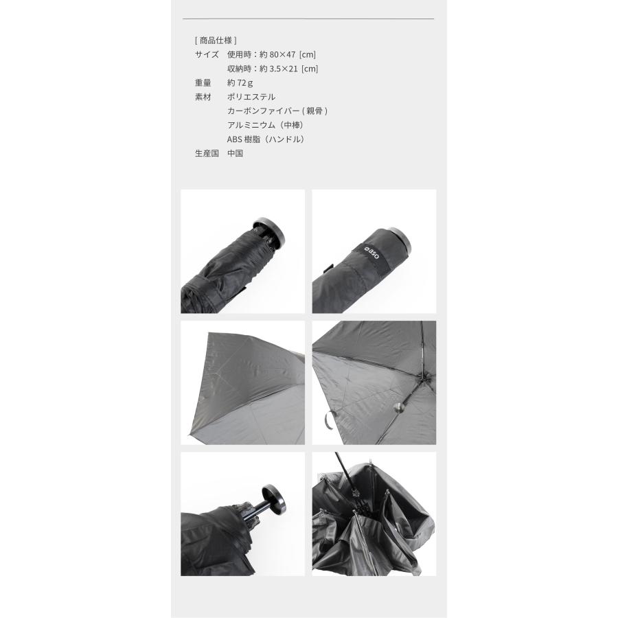 aso 折りたたみ傘 pentagon72 ペンタゴン72 撥水 軽量 極細 アンベル