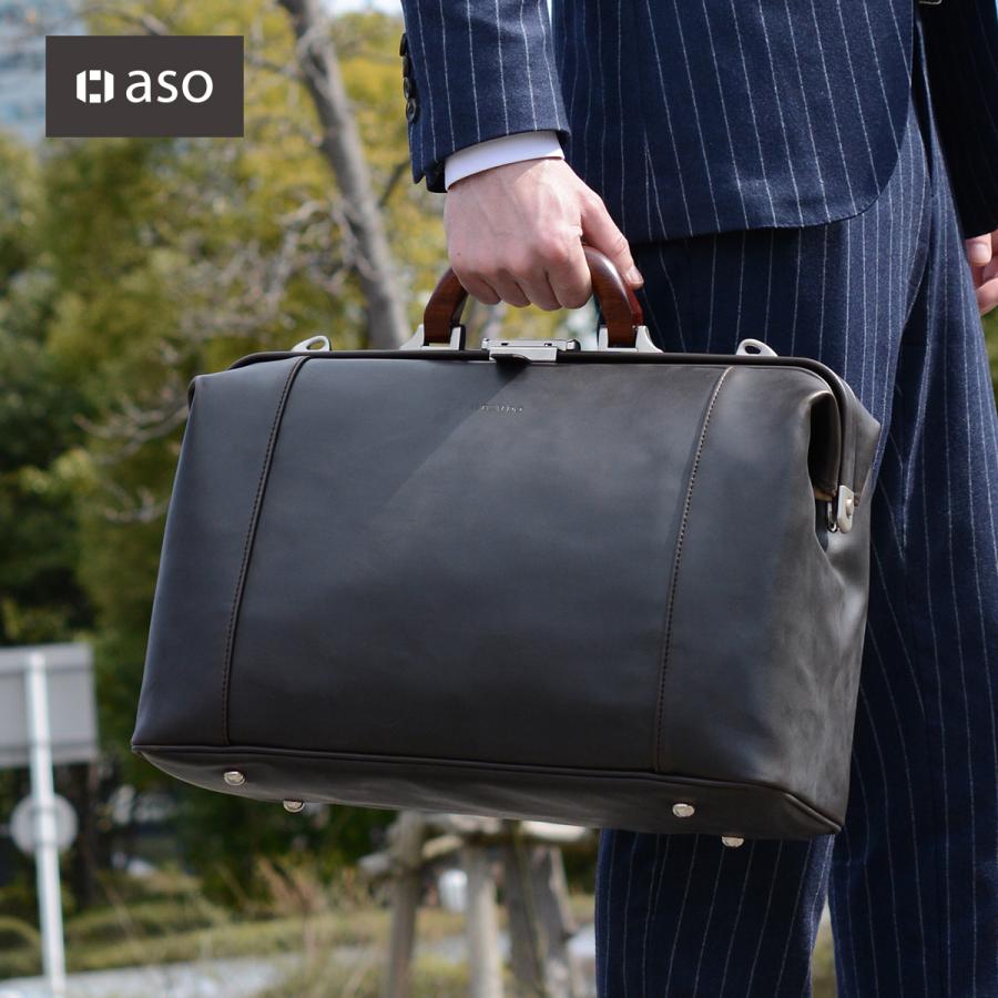 ダレスバッグ メンズ 豊岡 出張バッグ 日本製 Av E006 Av E006 Asoboze アソボーゼ 通販 Yahoo ショッピング