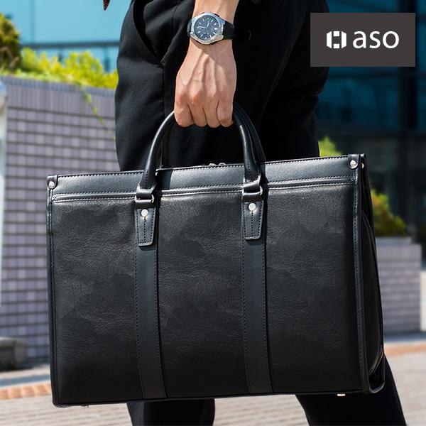 クーポン発行中 ビジネスバッグ メンズ リクルートバッグ 就活バッグ 2way サイズ Av E113 Av E113 Aso アソ 通販 Yahoo ショッピング