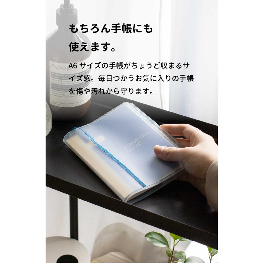 プレゼント (クーポン発行中!)クリアブックカバー Fog 文庫本 しおり付き ギフト 父の日 a6サイズ 父の日 透明 卒業 送別 カバー 入学 fg-m240 ブックカバー ブックカバー(鳥) ニューレトロ ブラウン レッド ブラック 文庫本サイズ 紙製しおり付き ハイタイド 昭和レトロ 雑貨 小物 懐かしい プレゼント ギフト