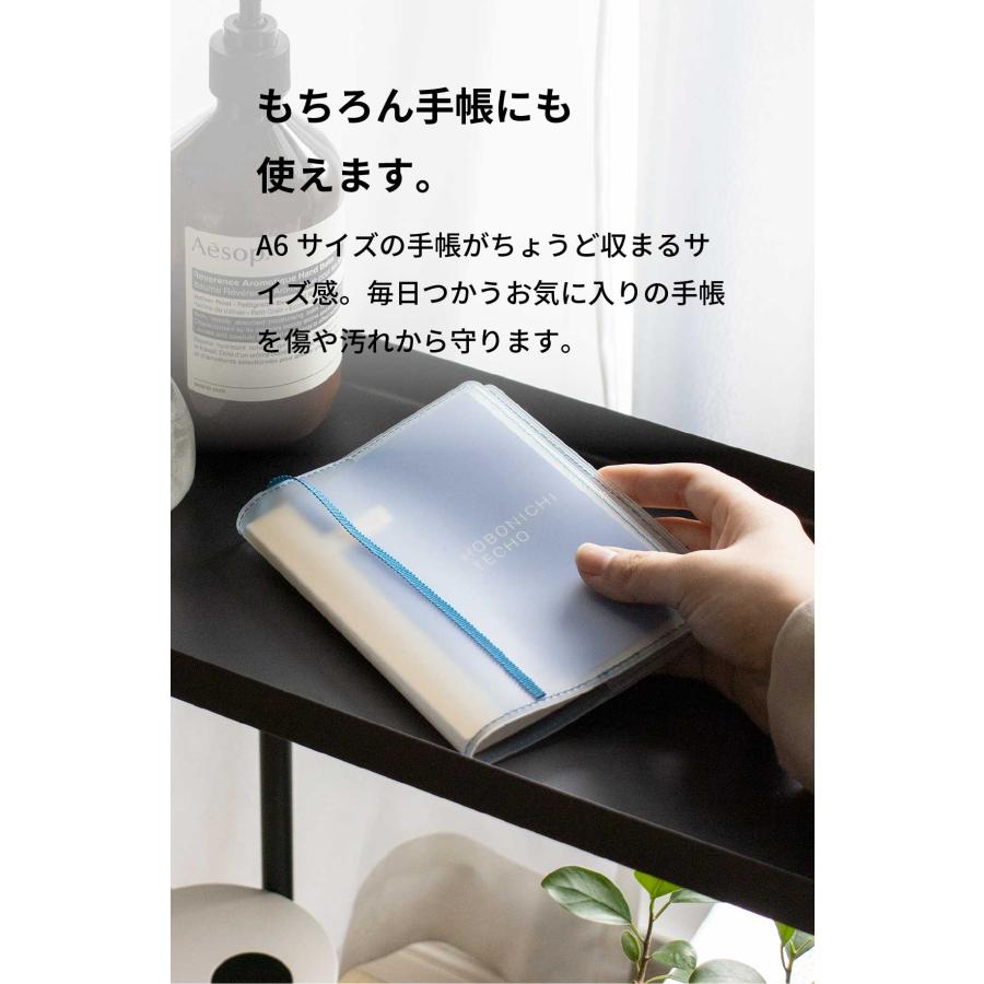 クリアブックカバー Fog 文庫本 透明 カバー ギフト しおり付き 父の日 入学 卒業 送別 父の日 a6サイズ fg-m240｜asoboze｜06