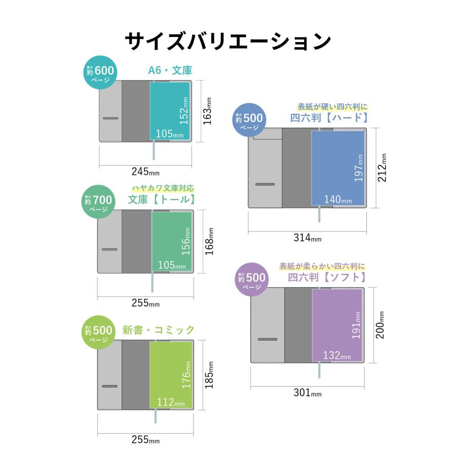 aso クリアブックカバー Fog 四六判 ソフトカバー ハードカバー ブック