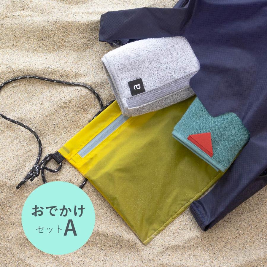aso 爆買 ハッピーサマーバッグHAPPY SUMMER BAG 福袋 お出かけ