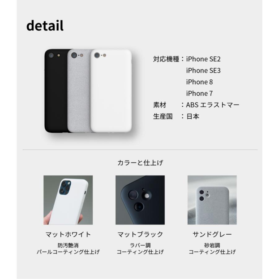 マイナス アイフォンケース MYNUS iPhone SE ケース ブラック ホワイト グレー | aso | 09