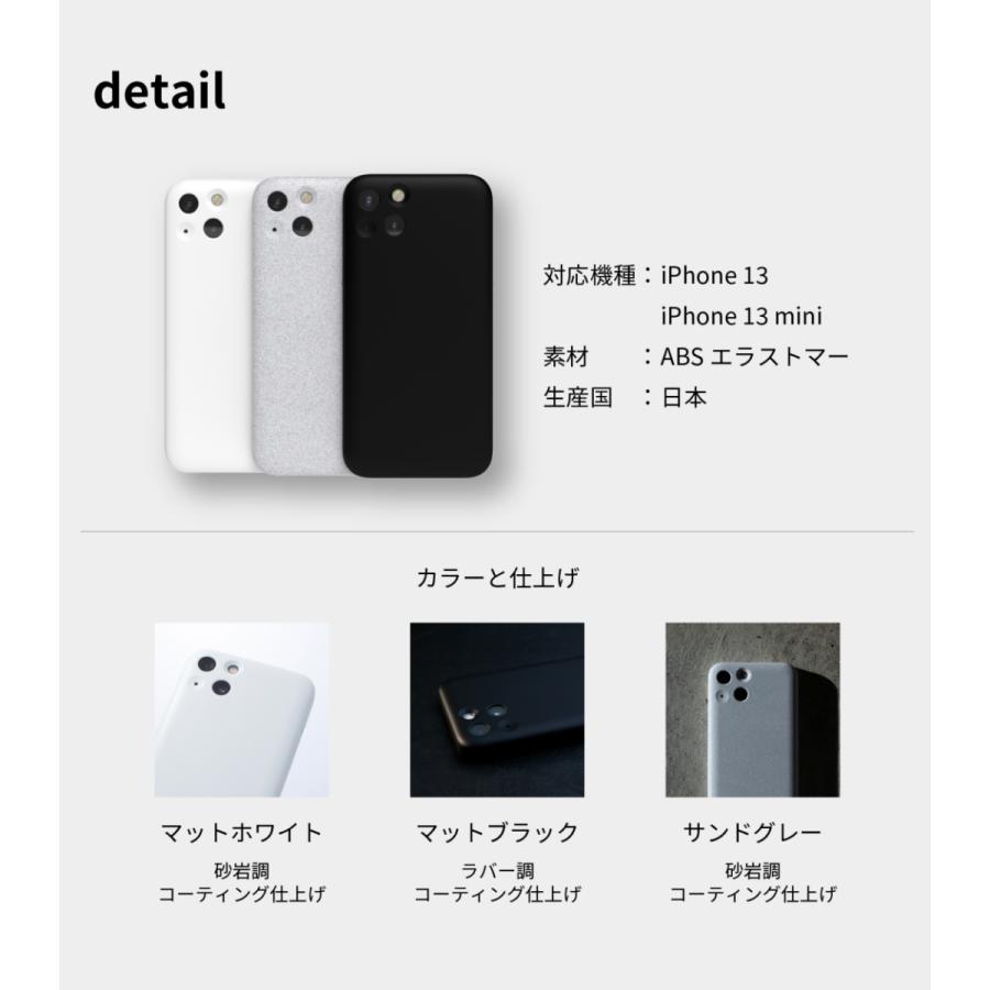 aso マイナス アイフォンケース MYNUS iPhone 13 ケース mini