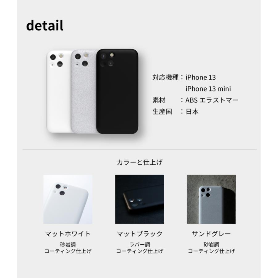 MYNUS iPhone 13 ケース mini ブラック ホワイト グレー iPhone13mini iPhone13 マイナス アイフォンケース｜asoboze｜10