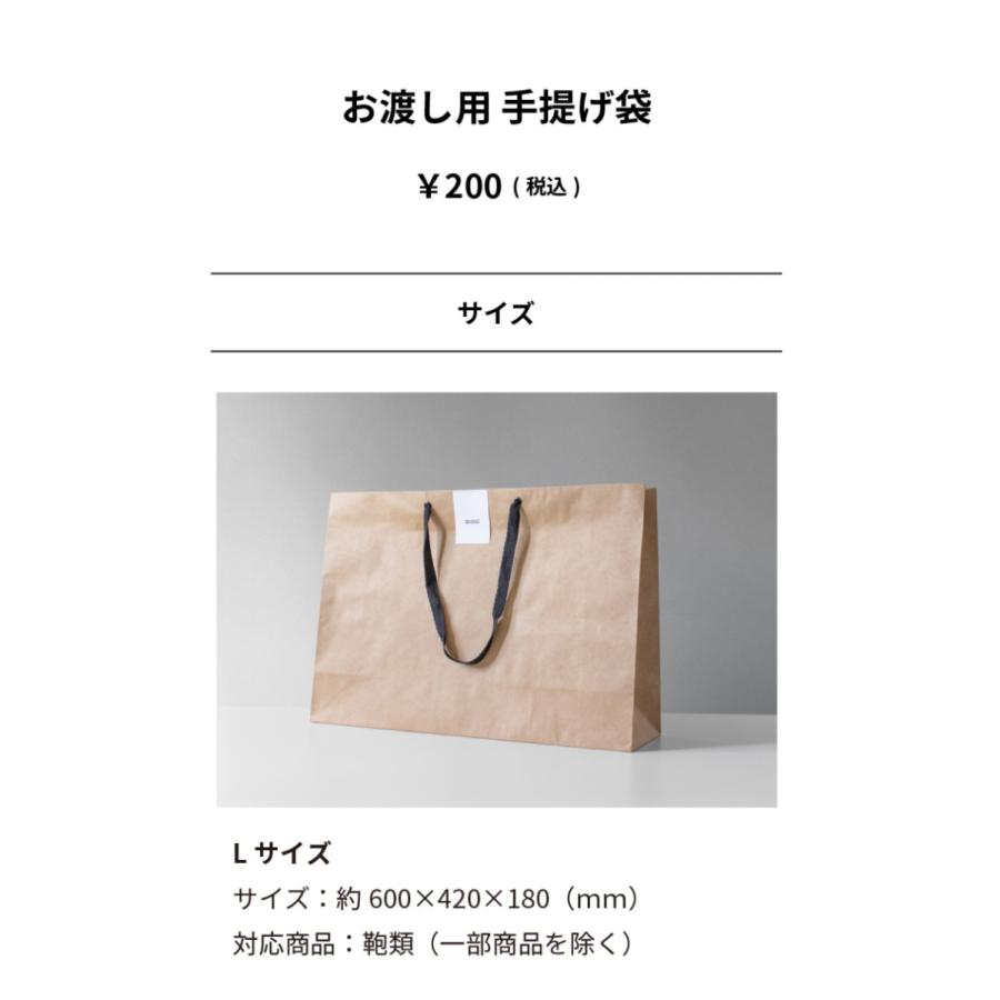 ギフトのお渡しに使える紙袋 | aso | 01