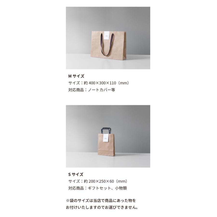 ギフトのお渡しに使える紙袋 | aso | 02