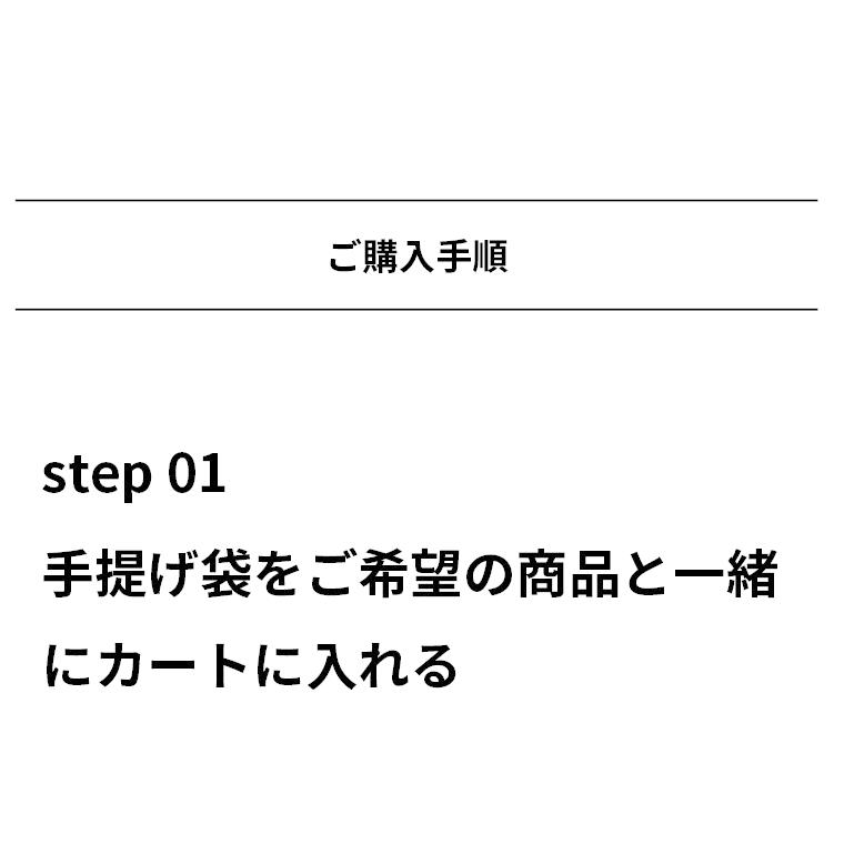 ギフトのお渡しに使える紙袋 | aso | 03