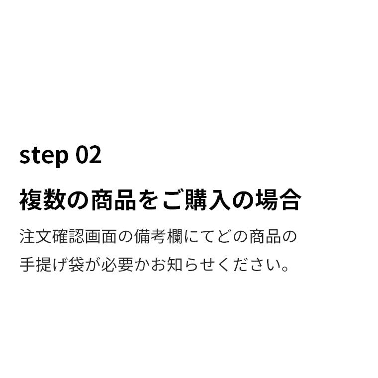 ギフトのお渡しに使える紙袋 | aso | 04