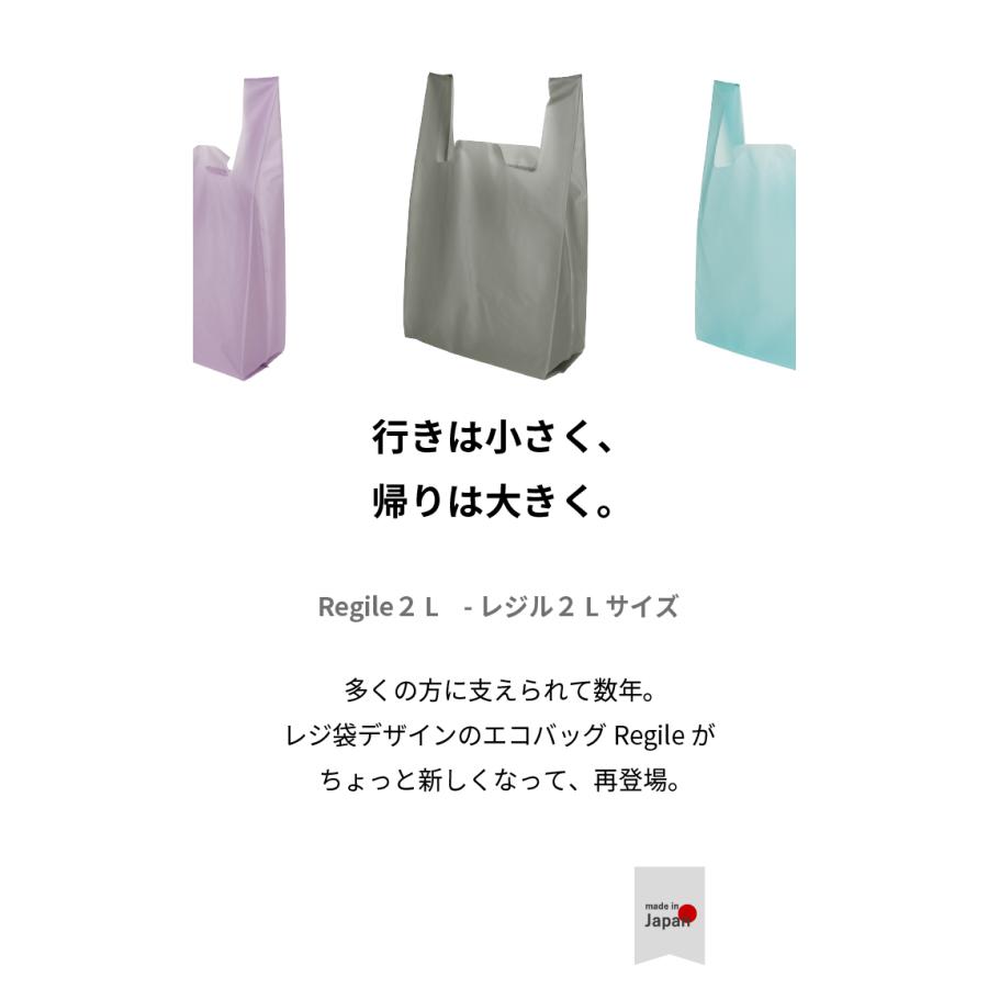 aso エコバック ペアセット 2個 コンパクト エコバッグ 父の日 メンズ